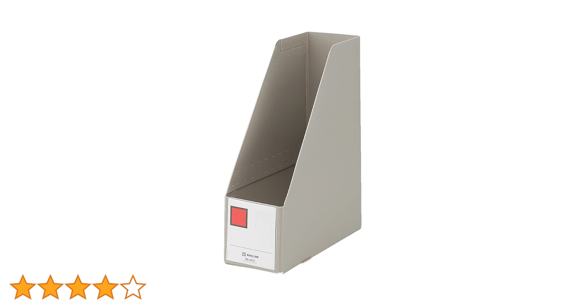 Amazon | キングジム 資料整理ボックス GボックスPP A4タテ グレー